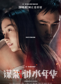 婷婷在线综合